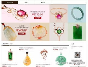 投融资产品分析速递 淘当铺如何以“互联网+实物质押”重塑传统典当业务