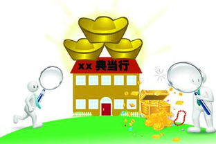 典当业务里藏着的绝当品，居然真有宝贝可“淘”