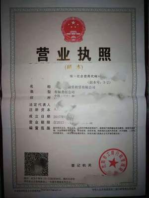 广州典当行公司变更的要求与典当业务概述