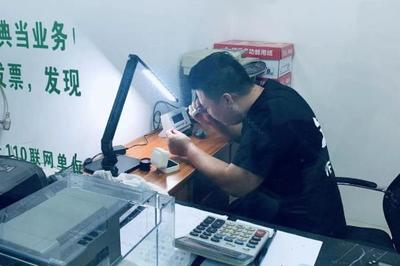 湛江赤坎区典当行私人房产抵押业务评估指南